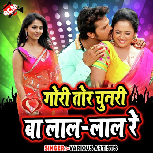 Deepu Raj Songs MP3 Download
